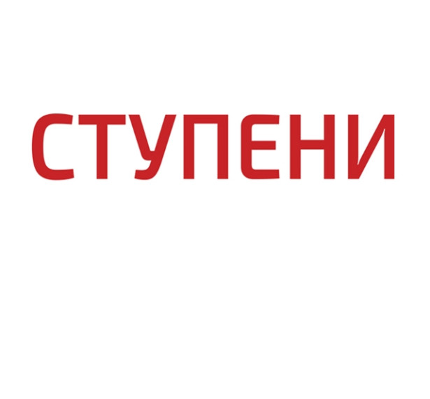 Об итогах муниципального конкурса «Ступени».
