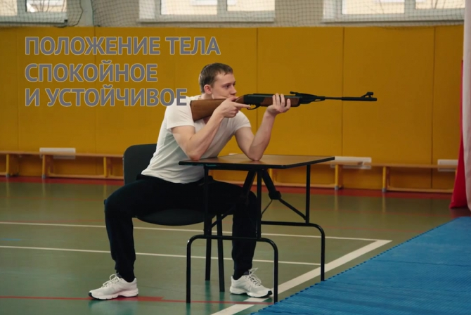 Статья №45 "Упражнения стрельбы".