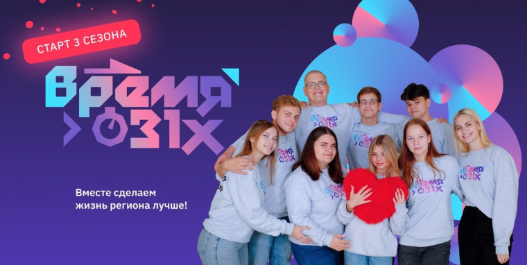 "Время 31-х".